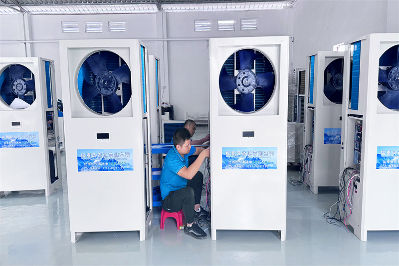 工廠裝配車間降溫方案！